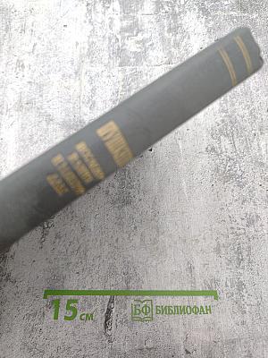 Пушкин: Исследования и материалы. Том VIII