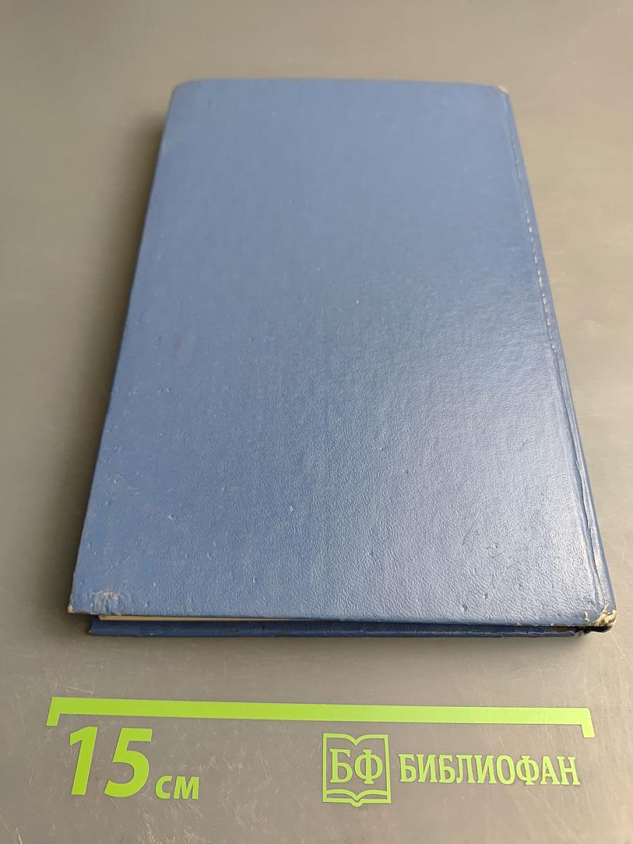 Избранные произведения. Том 1: Блистающие облака. Черное море