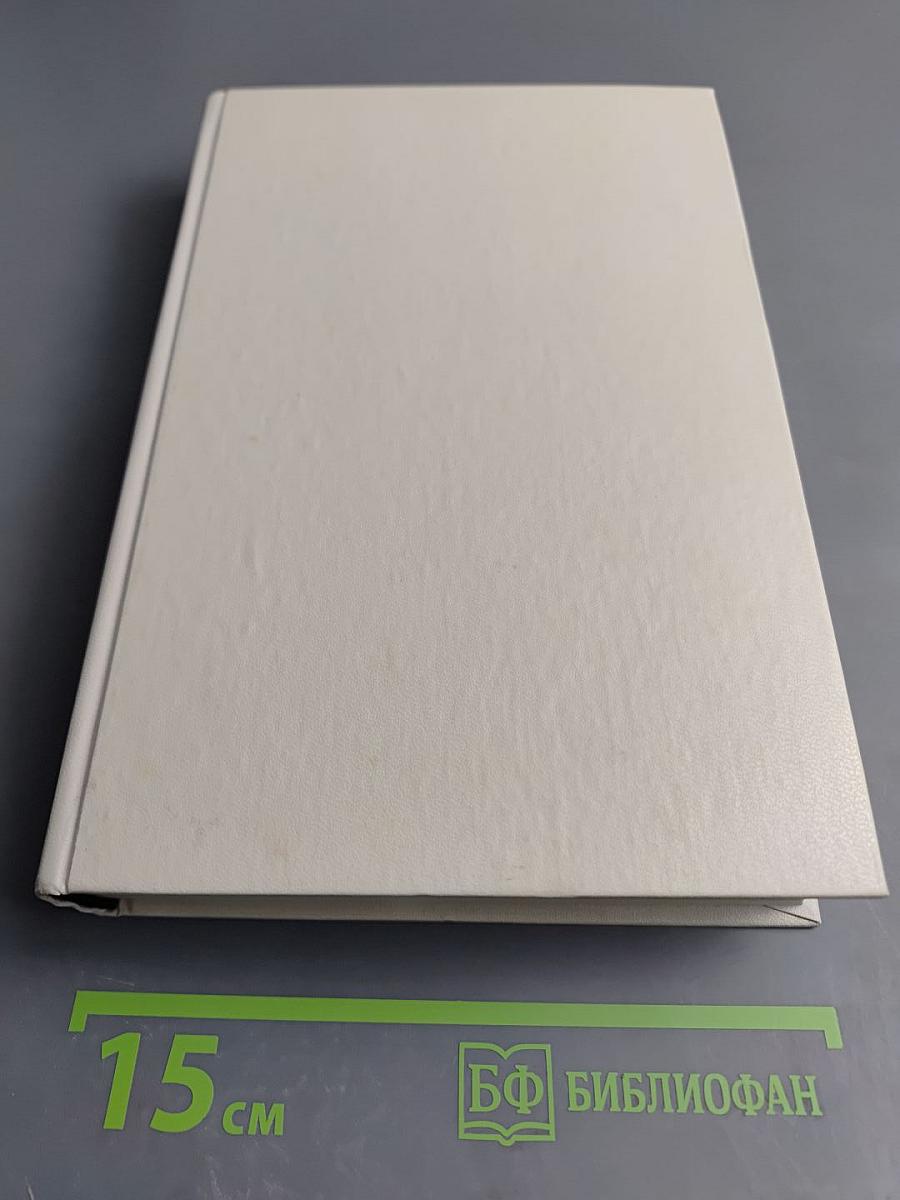 Grundlagen der digitalen Schaltungstechnik