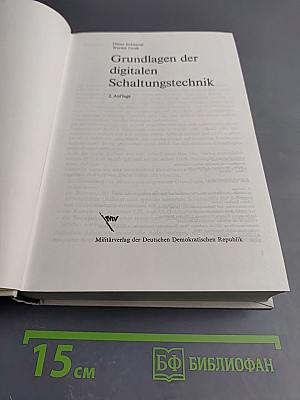 Grundlagen der digitalen Schaltungstechnik