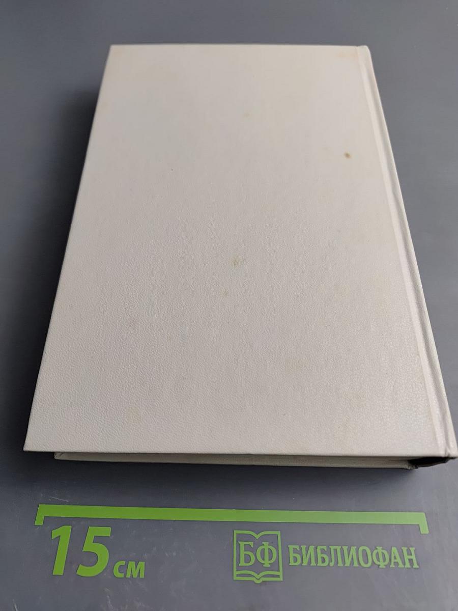 Grundlagen der digitalen Schaltungstechnik