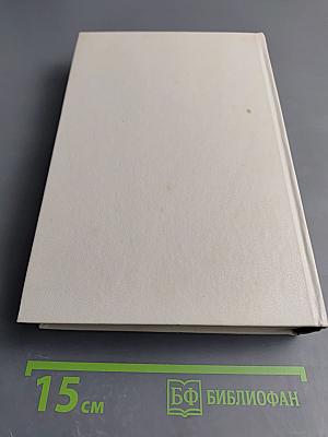 Grundlagen der digitalen Schaltungstechnik