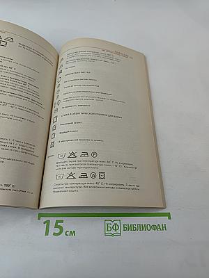 Как делать бизнес в Европе