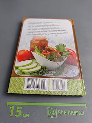 Перцы, баклажаны, кабачки