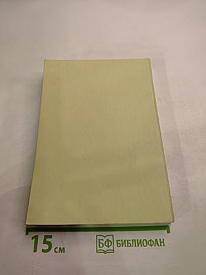 Американское общество и Французская республика 1848-1852