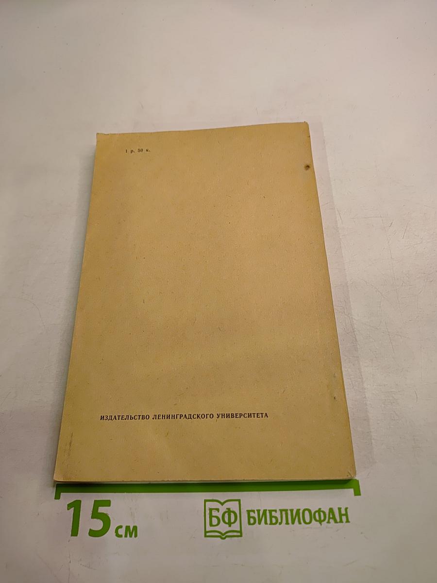 Аграрная политика КПСС (1917-1937 гг.): Действительность и буржуазные вымыслы