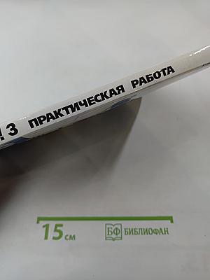 The Bat! 3 Практическая работа