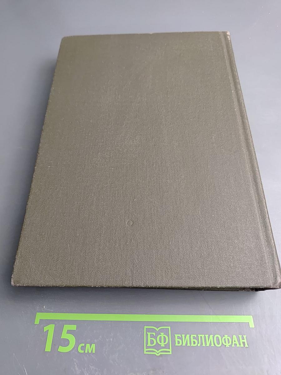 Англо-Русский Словарь по Экономике и Финансам