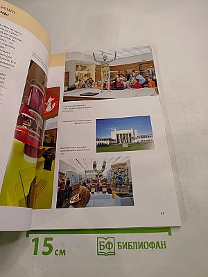 Дрезденские магниты. Практичный спутник для путешествующих по городу