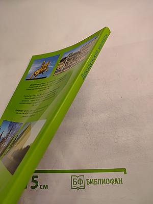 Дрезденские магниты. Практичный спутник для путешествующих по городу