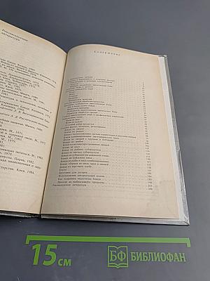 Домашнее питание: Вкусно, экономно, разнообразно