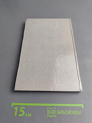 Домашнее питание: Вкусно, экономно, разнообразно