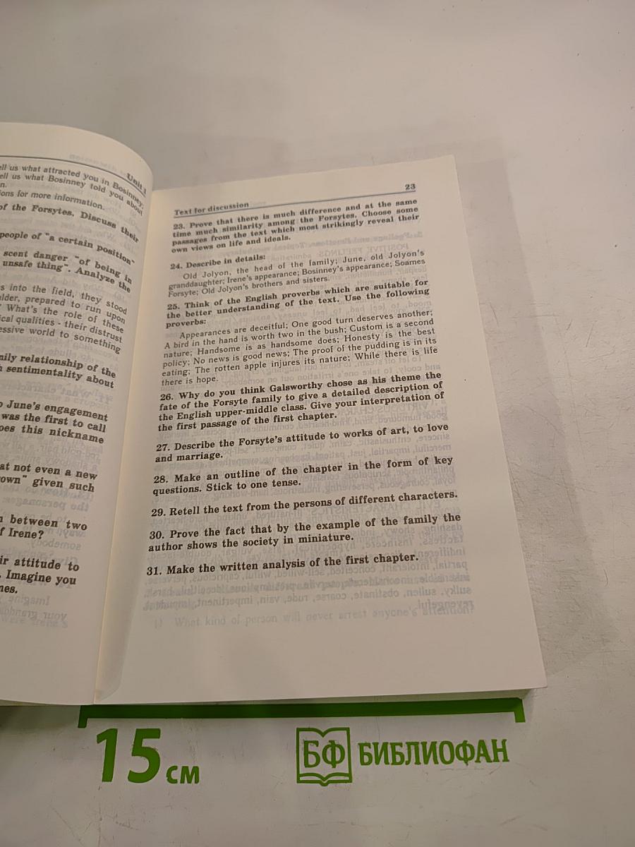 Read Learn Discuss. Учебное пособие по английскому языку для 10-11 классов