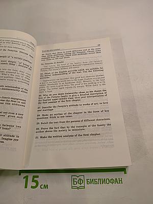 Read Learn Discuss. Учебное пособие по английскому языку для 10-11 классов