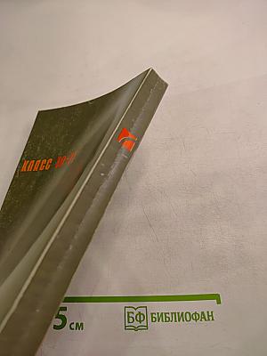 Read Learn Discuss. Учебное пособие по английскому языку для 10-11 классов