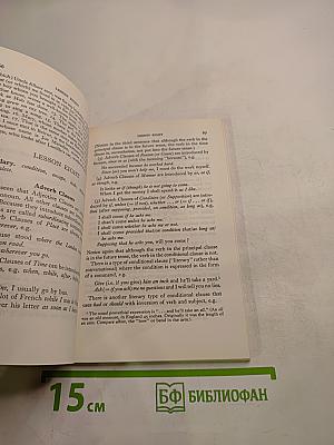 Essential English for Foreign Students Book 3 Teacher's Book