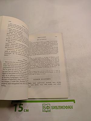 Essential English for Foreign Students Book 3 Teacher's Book