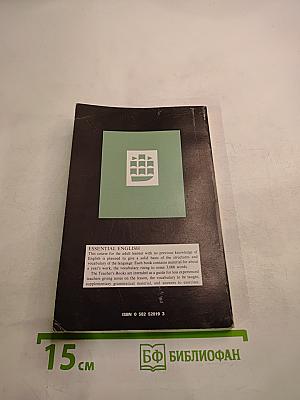 Essential English for Foreign Students Book 3 Teacher's Book