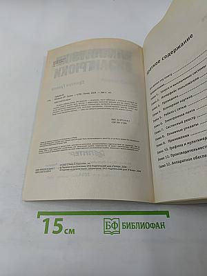 Windows xp трюки