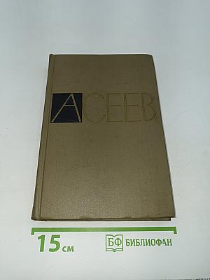 Собрание сочинений. Том 2. Стихотворения и поэмы 1927-1930