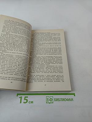 Зарубежный детектив. Том 16