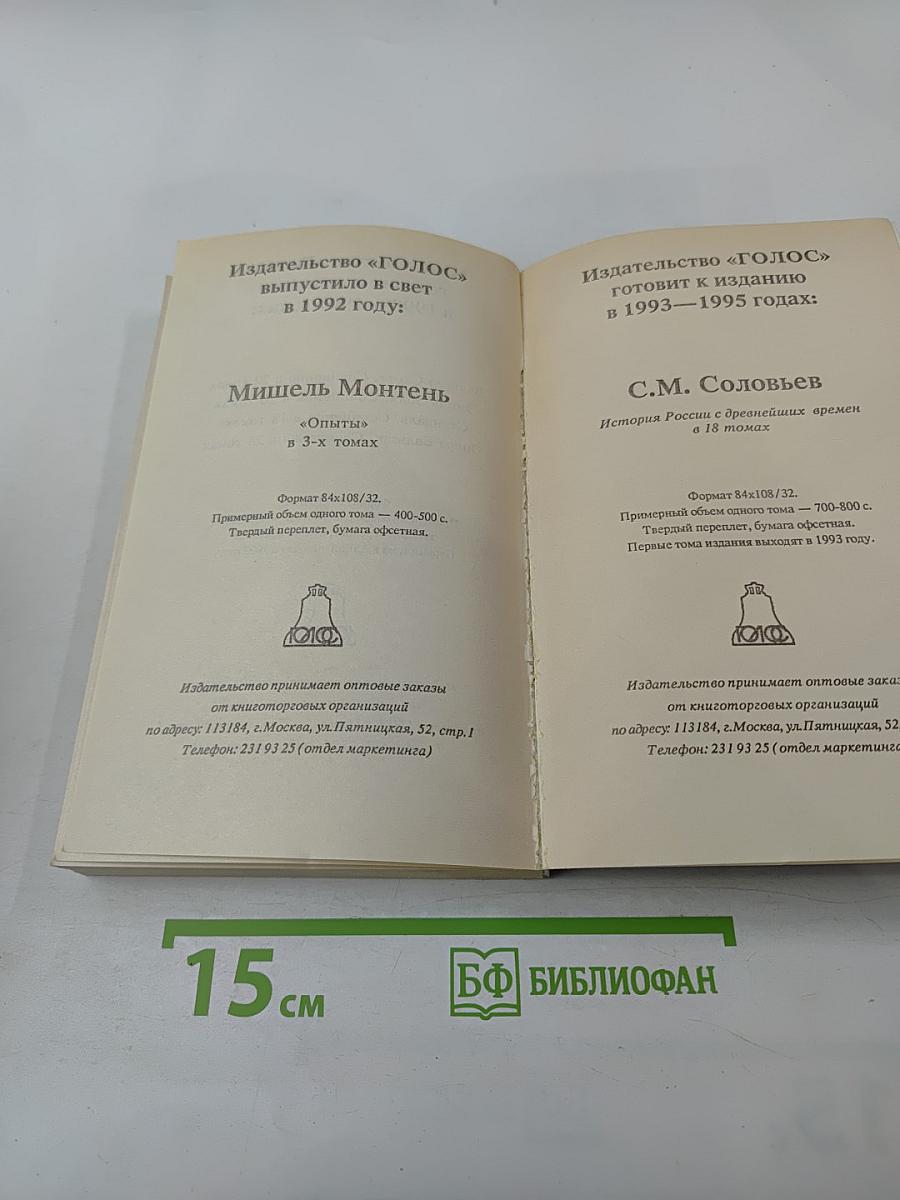 Зарубежный детектив. Том 16