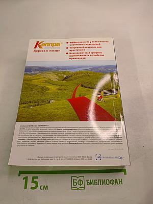 Эпилептология в медицине XXI века