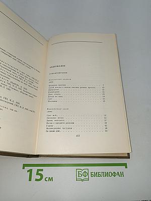 Собрание сочинений. Том 2. Стихотворения и поэмы 1927-1930