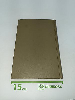 Собрание сочинений. Том 2. Стихотворения и поэмы 1927-1930