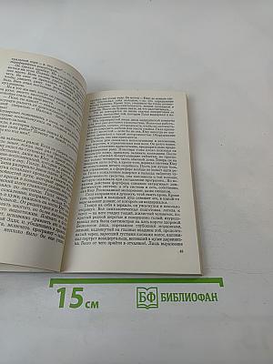 Сверхзадача