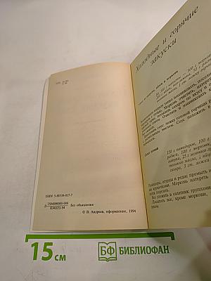 Простая кухня, вкусная еда