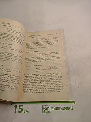 Простая кухня, вкусная еда