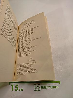 Простая кухня, вкусная еда