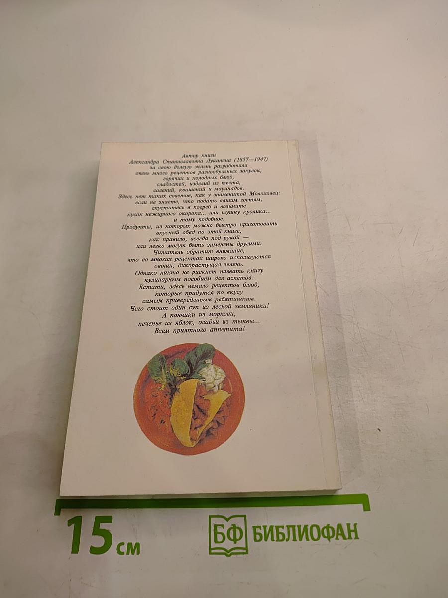 Простая кухня, вкусная еда