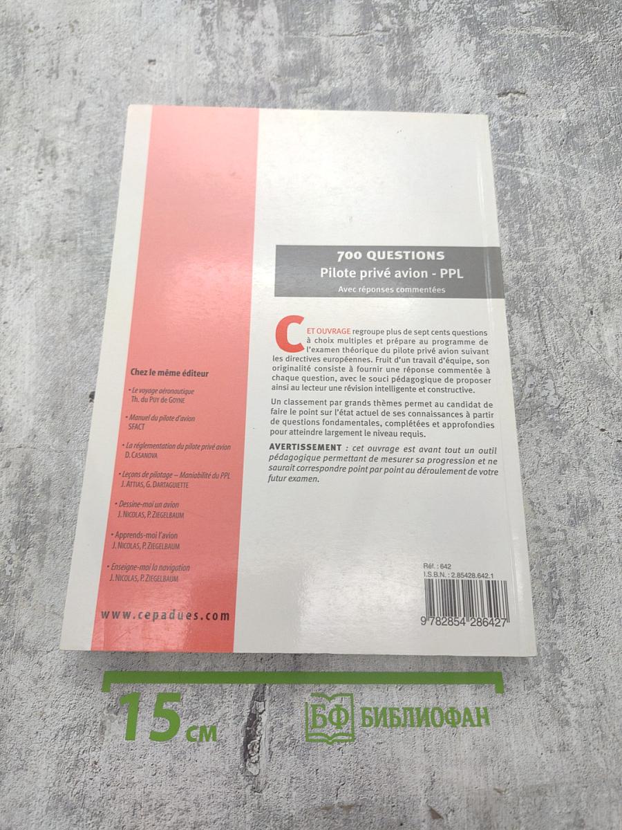 700 QUESTIONS Pilote Privé Avion PPL Avec réponses commentées