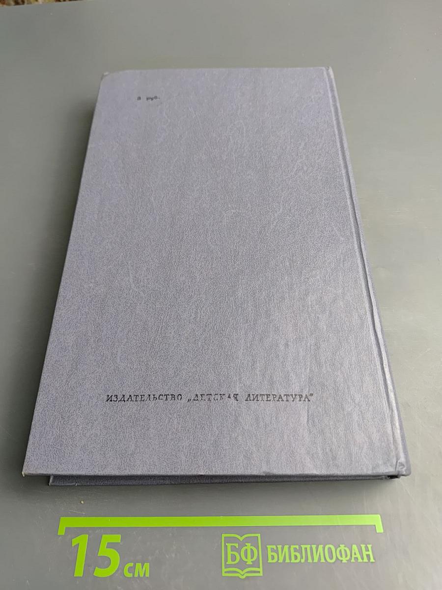 Певец во стане русских воинов