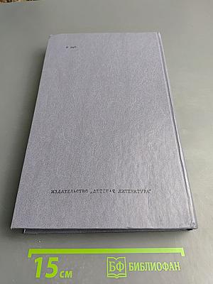 Певец во стане русских воинов