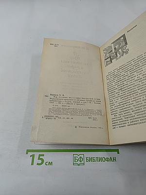 Жар холодных чисел и пафос бесстрастной логики
