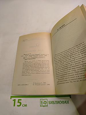 Меню для знаков Зодиака: готовим по гороскопу