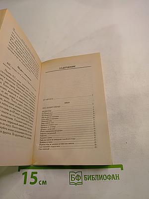 Меню для знаков Зодиака: готовим по гороскопу