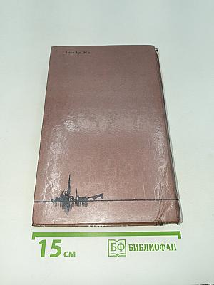 Люсьен Левен