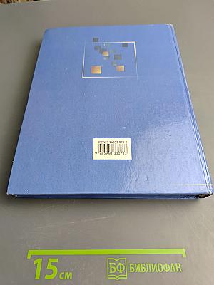 Культурология. Курс лекций по теории и истории культуры