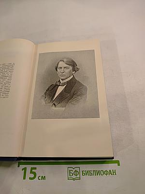 Полное собрание стихотворений