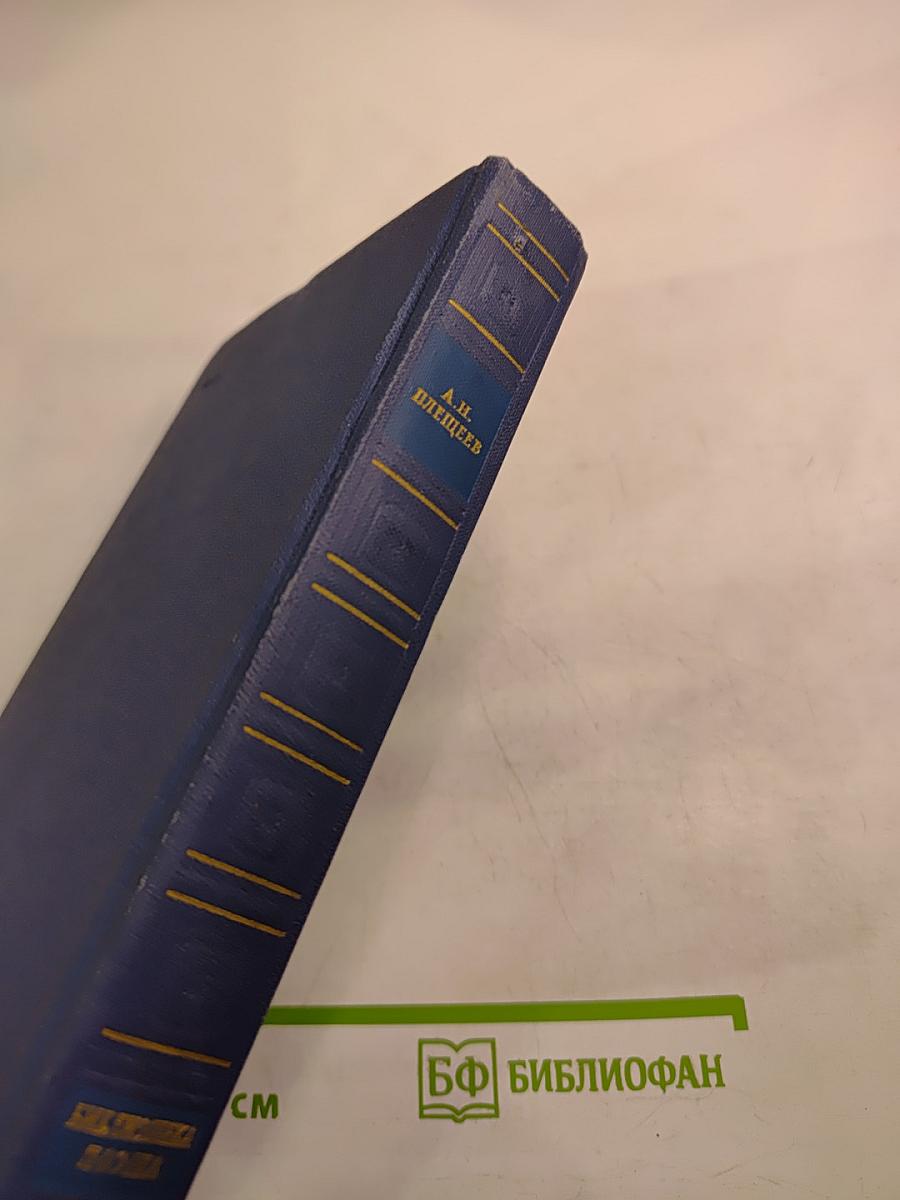 Полное собрание стихотворений