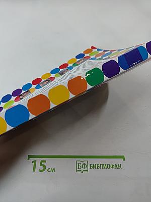 Практики субъектности в образовании