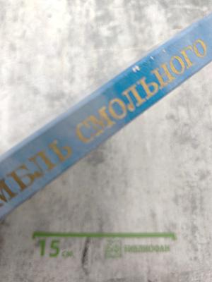 Архитектурный ансамбль Смольного