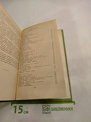 В волчьем логове