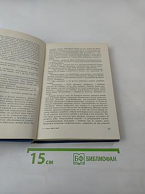 У страха много имен