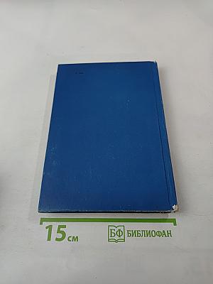 У страха много имен