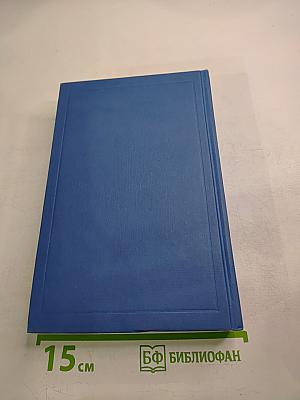 Оставлю земле